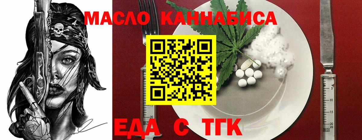 Сосновый Бор  Canna-Cookies конопля  Вход с VPN 