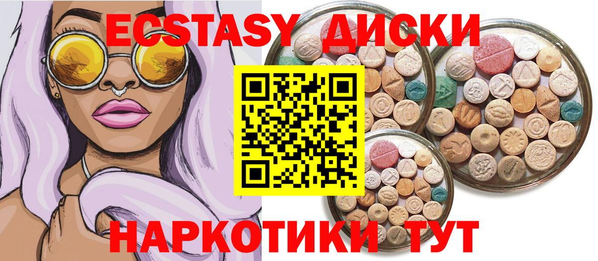 Сосновый Бор  hydra   Ecstasy  Вход с VPN  Экстази MDMA  Экстази 280 MDMA 