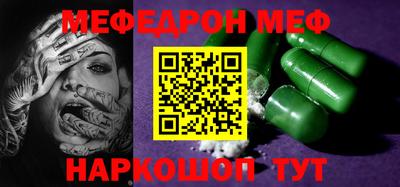 первитин Нальчик