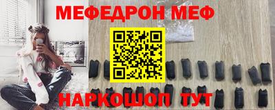первитин Нальчик
