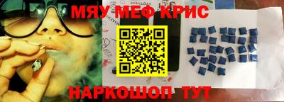 первитин Нальчик