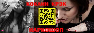 экстази Нарткала