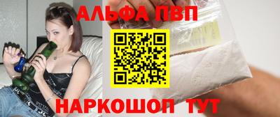 дистиллят марихуана Наро-Фоминск