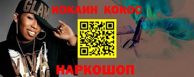 первитин Нальчик