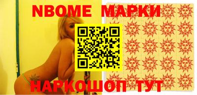 первитин Нальчик