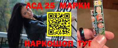 экстази Нарткала