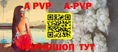 первитин Нальчик