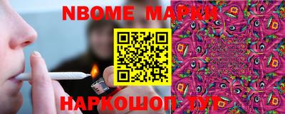 экстази Нарткала