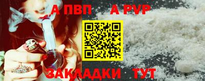 дистиллят марихуана Наро-Фоминск