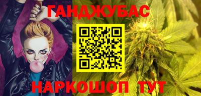 дистиллят марихуана Наро-Фоминск