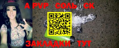 экстази Нарткала
