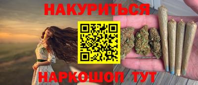 дистиллят марихуана Наро-Фоминск