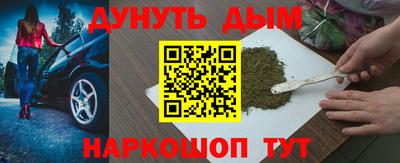 дистиллят марихуана Наро-Фоминск