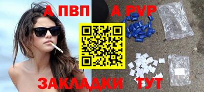 первитин Нальчик