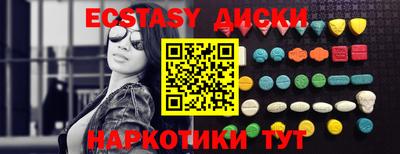 дистиллят марихуана Наро-Фоминск