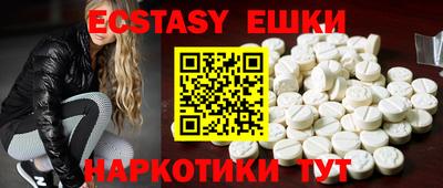дистиллят марихуана Наро-Фоминск