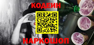 экстази Нарткала