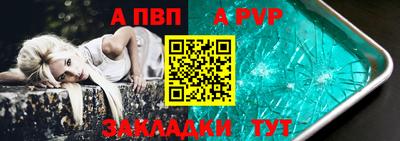 экстази Нарткала