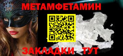 экстази Нарткала