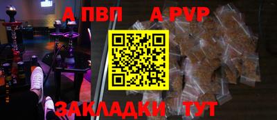 первитин Нальчик