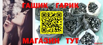 дистиллят марихуана Наро-Фоминск