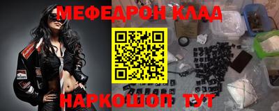 экстази Нарткала
