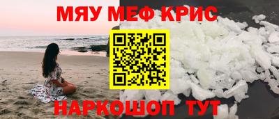 экстази Нарткала