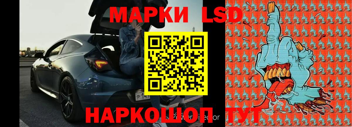 LSD-25 экстази кислота  Лсд 25 экстази кислота  Сосновый Бор  Вход с VPN 