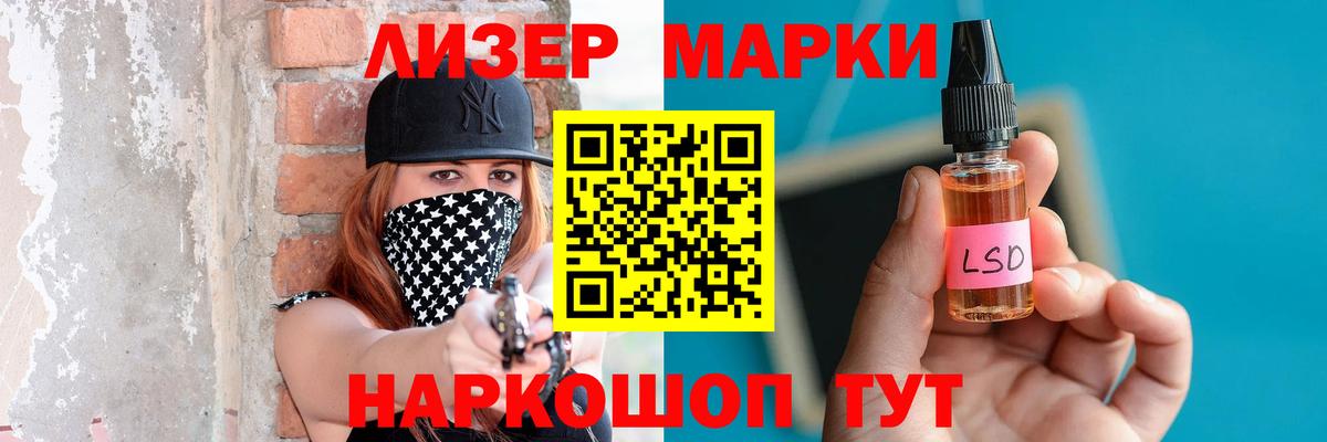 ЛСД экстази кислота Сосновый Бор