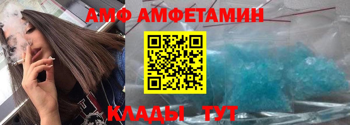 МЕТАМФЕТАМИН кристалл  МЕТАМФЕТАМИН кристалл  Сосновый Бор  Вход с VPN 