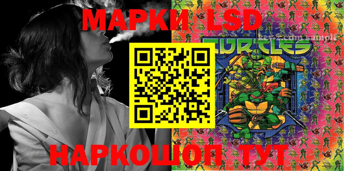 Сосновый Бор  Марки NBOMe  где продают наркотики  Марки N-bome 1500мкг  Вход с VPN 